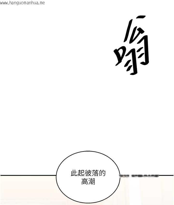 韩国漫画玩转学姐韩漫_玩转学姐-第15话-肉便器的天生M属性在线免费阅读-韩国漫画-第15张图片