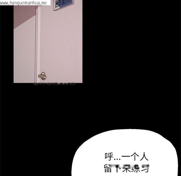 韩国漫画亲家的女人们韩漫_亲家的女人们-第1话在线免费阅读-韩国漫画-第76张图片