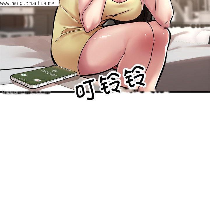 韩国漫画亲家的女人们韩漫_亲家的女人们-第1话在线免费阅读-韩国漫画-第150张图片