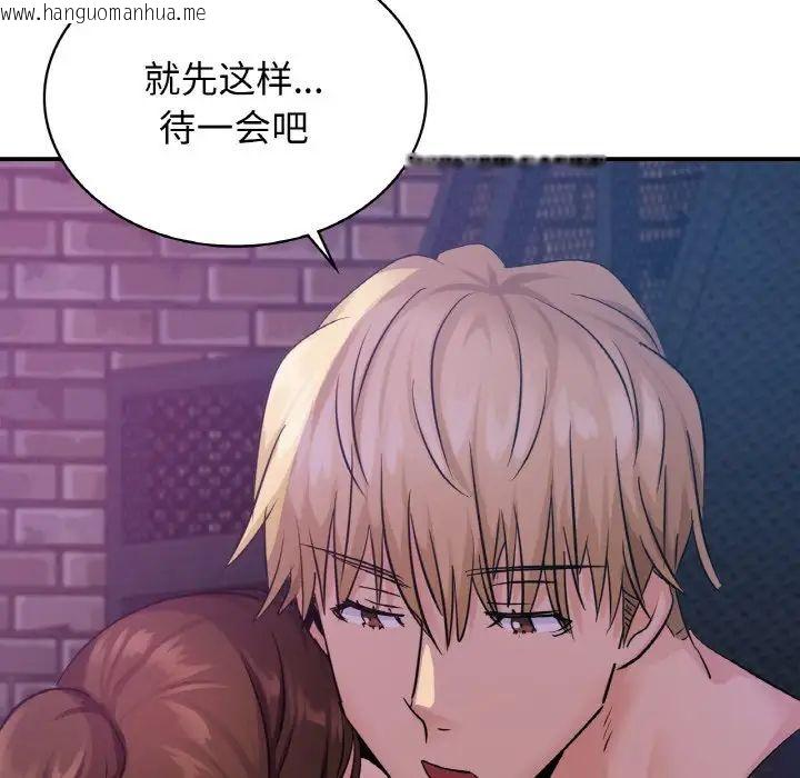 韩国漫画年轻代表/不该爱上妳韩漫_年轻代表/不该爱上妳-第16话在线免费阅读-韩国漫画-第67张图片