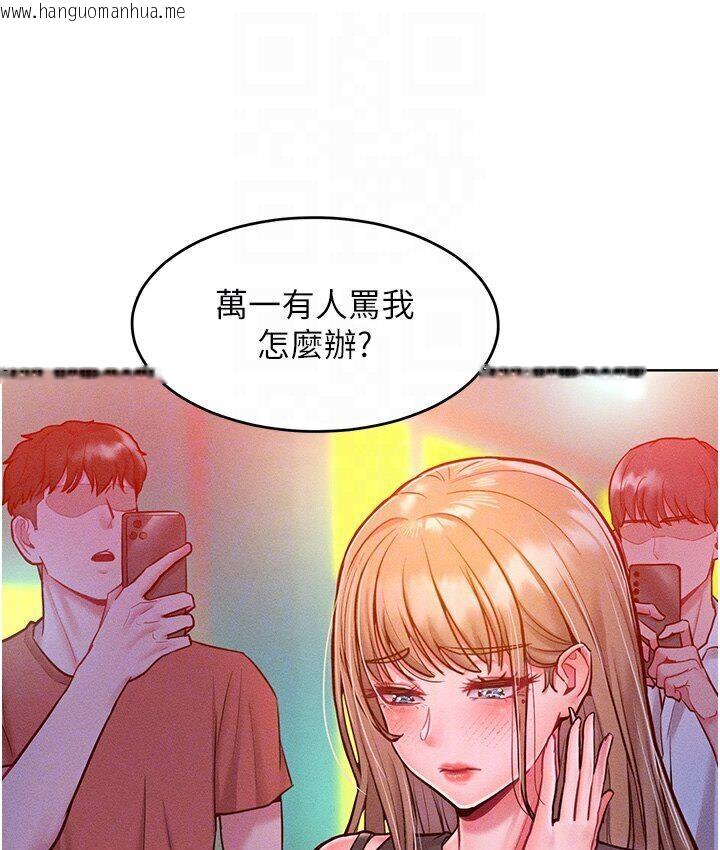 韩国漫画让傲慢女屈服的一百种方法韩漫_让傲慢女屈服的一百种方法-第19话-妳美到令女人称羡不已在线免费阅读-韩国漫画-第86张图片