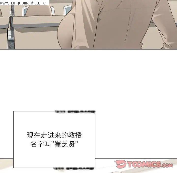 韩国漫画我靠升级逆袭成为大师韩漫_我靠升级逆袭成为大师-第4话在线免费阅读-韩国漫画-第34张图片