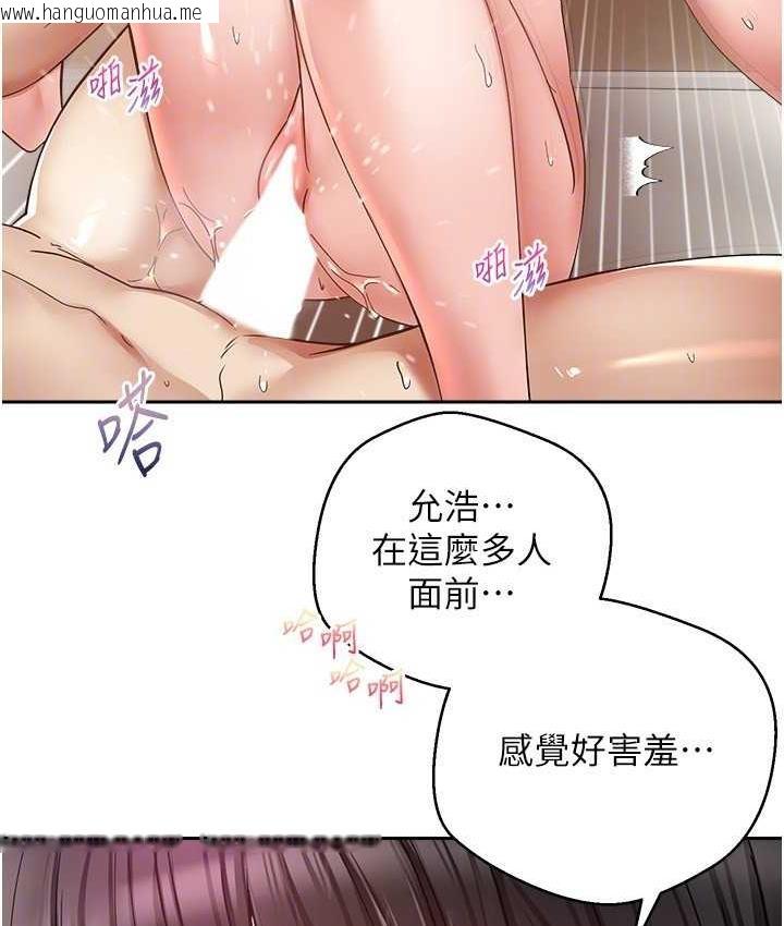 韩国漫画欲望成真App韩漫_欲望成真App-第79话-充斥著呻吟声的大乱交在线免费阅读-韩国漫画-第38张图片