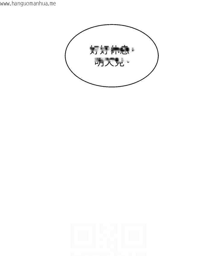 韩国漫画玩转学姐韩漫_玩转学姐-第15话-肉便器的天生M属性在线免费阅读-韩国漫画-第47张图片