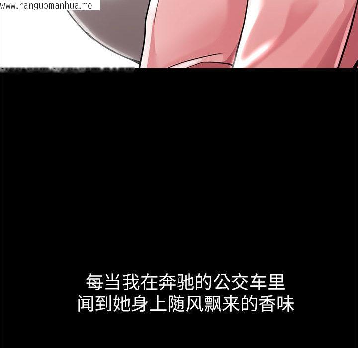 韩国漫画亲家的女人们韩漫_亲家的女人们-第1话在线免费阅读-韩国漫画-第16张图片