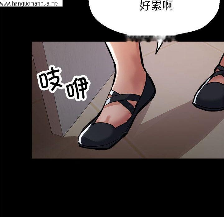 韩国漫画亲家的女人们韩漫_亲家的女人们-第1话在线免费阅读-韩国漫画-第77张图片