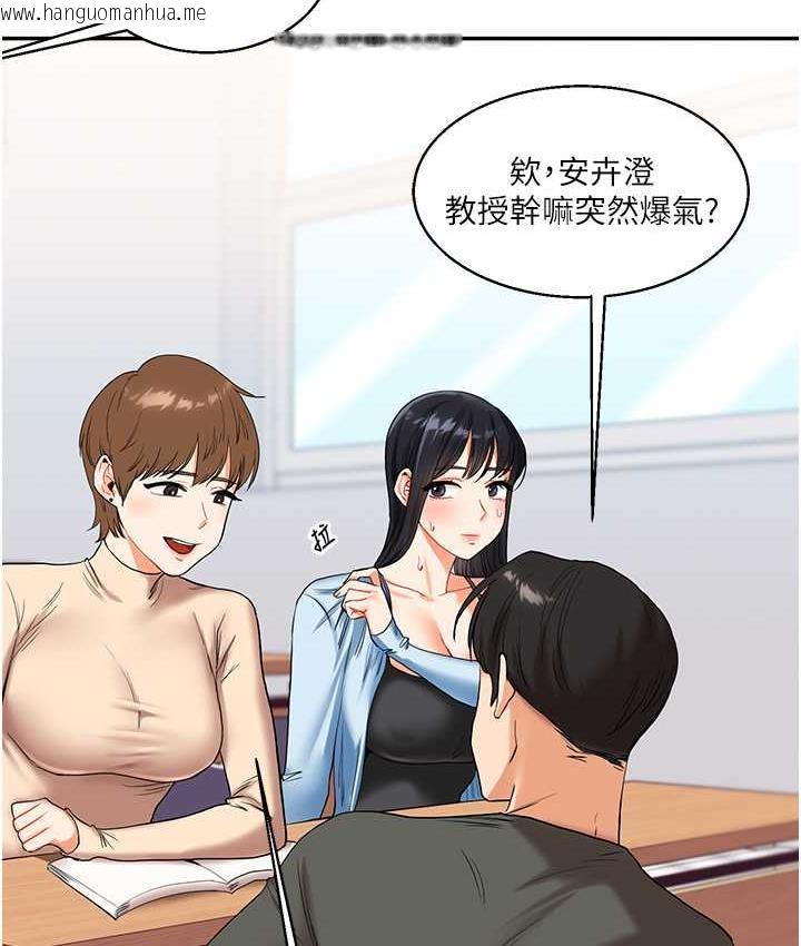 韩国漫画玩转学姐韩漫_玩转学姐-第15话-肉便器的天生M属性在线免费阅读-韩国漫画-第32张图片