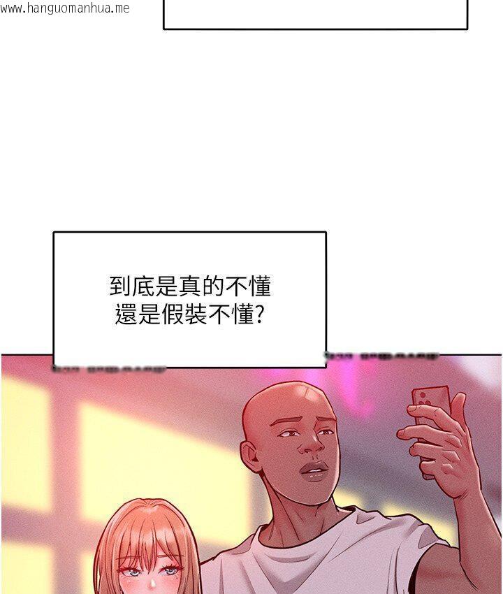 韩国漫画让傲慢女屈服的一百种方法韩漫_让傲慢女屈服的一百种方法-第19话-妳美到令女人称羡不已在线免费阅读-韩国漫画-第118张图片