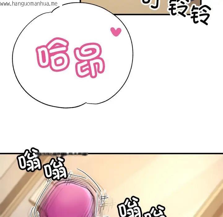 韩国漫画亲家的女人们韩漫_亲家的女人们-第3话在线免费阅读-韩国漫画-第71张图片