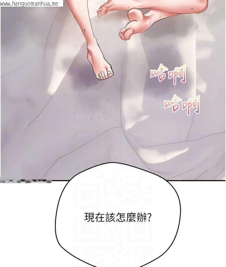 韩国漫画欲望成真App韩漫_欲望成真App-第79话-充斥著呻吟声的大乱交在线免费阅读-韩国漫画-第99张图片