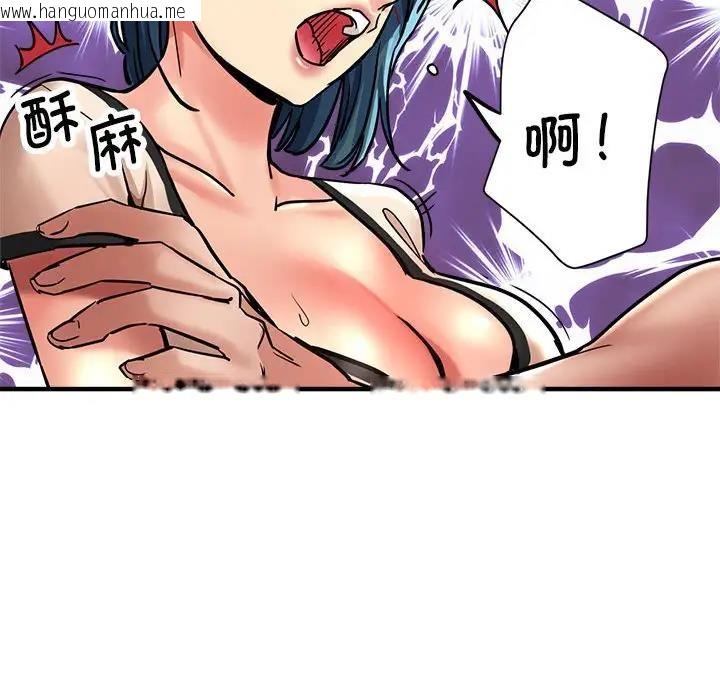 韩国漫画亲家的女人们韩漫_亲家的女人们-第3话在线免费阅读-韩国漫画-第57张图片