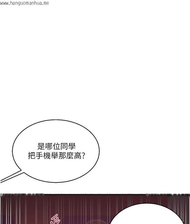 韩国漫画玩转学姐韩漫_玩转学姐-第15话-肉便器的天生M属性在线免费阅读-韩国漫画-第1张图片