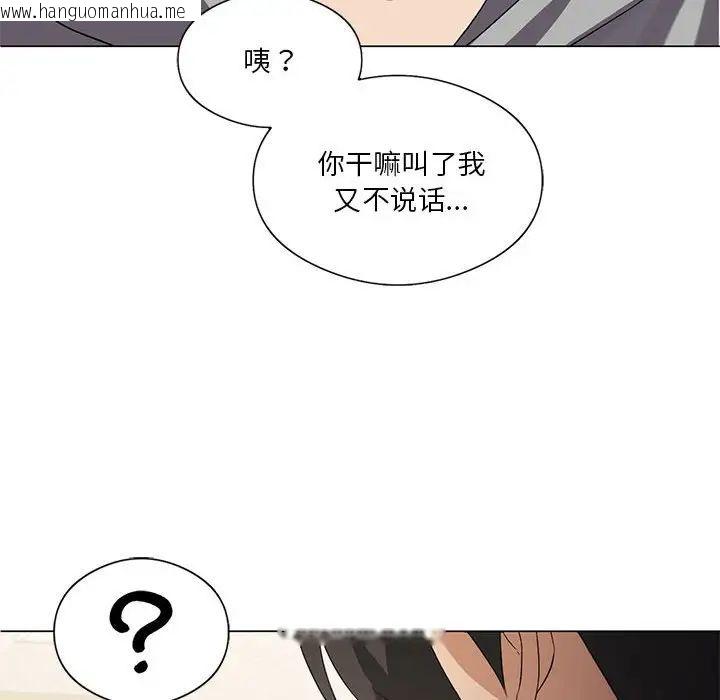 韩国漫画我靠升级逆袭成为大师韩漫_我靠升级逆袭成为大师-第4话在线免费阅读-韩国漫画-第87张图片