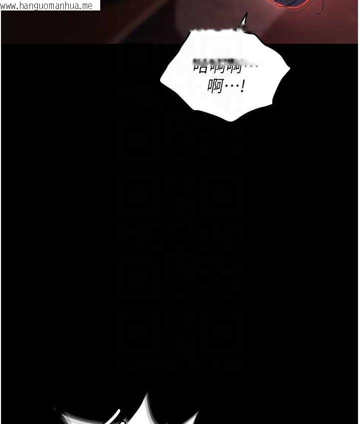 韩国漫画职场陷阱韩漫_职场陷阱-第86话-集体强奸地狱在线免费阅读-韩国漫画-第93张图片