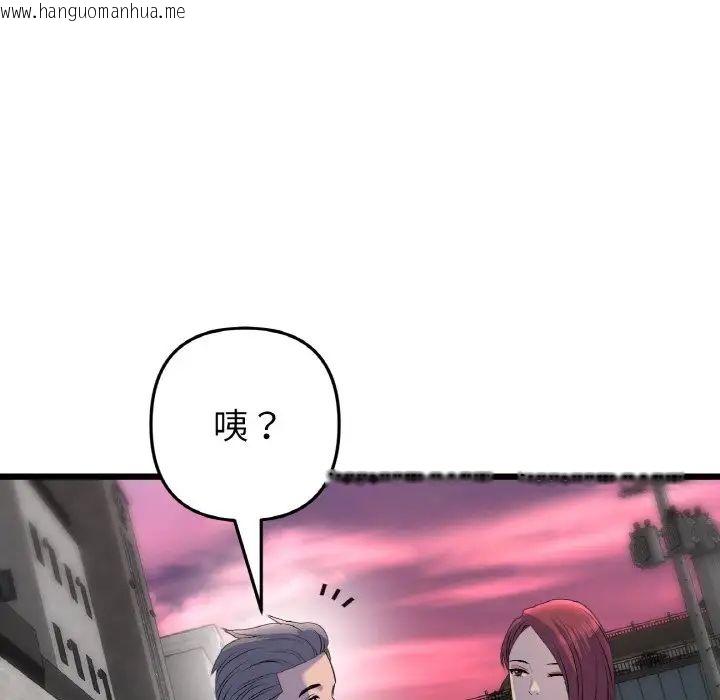 韩国漫画与初恋的危险重逢/当初恋变成继母韩漫_与初恋的危险重逢/当初恋变成继母-第51话在线免费阅读-韩国漫画-第35张图片