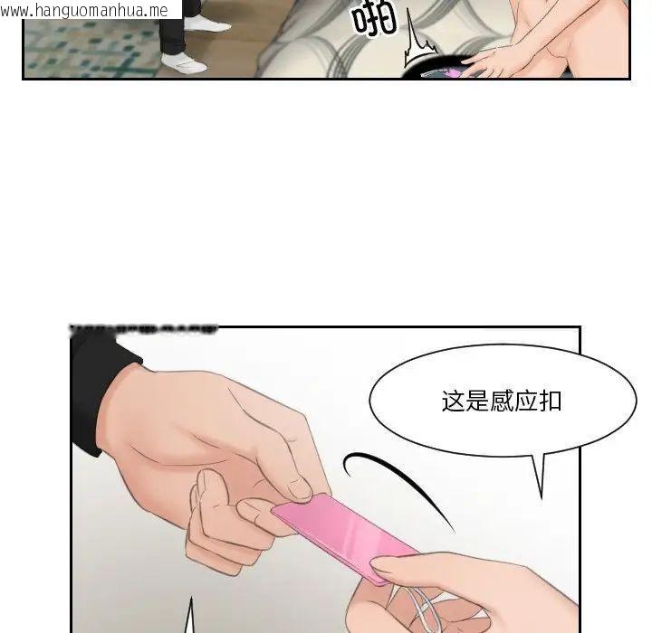 韩国漫画疑难杂症解决师/排忧大师韩漫_疑难杂症解决师/排忧大师-第35话在线免费阅读-韩国漫画-第15张图片