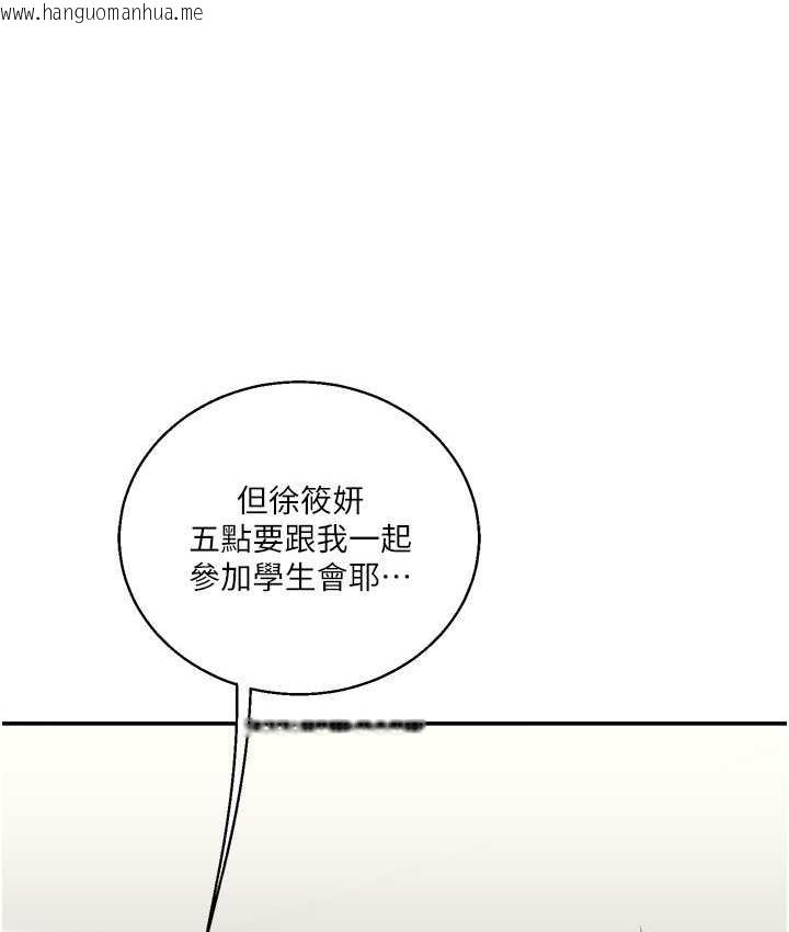 韩国漫画玩转学姐韩漫_玩转学姐-第15话-肉便器的天生M属性在线免费阅读-韩国漫画-第77张图片