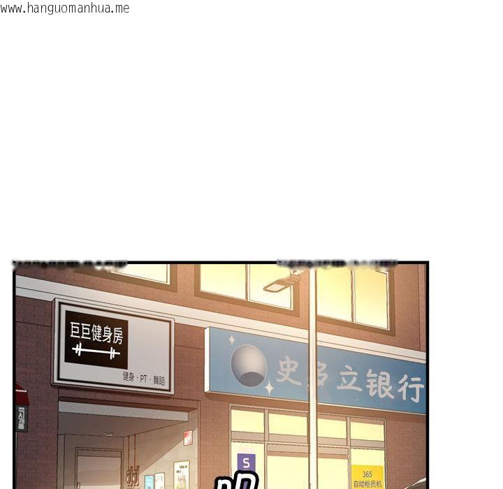 韩国漫画亲家的女人们韩漫_亲家的女人们-第1话在线免费阅读-韩国漫画-第211张图片