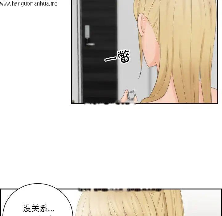 韩国漫画疑难杂症解决师/排忧大师韩漫_疑难杂症解决师/排忧大师-第35话在线免费阅读-韩国漫画-第29张图片