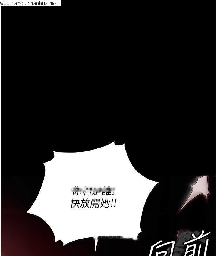 韩国漫画职场陷阱韩漫_职场陷阱-第86话-集体强奸地狱在线免费阅读-韩国漫画-第127张图片