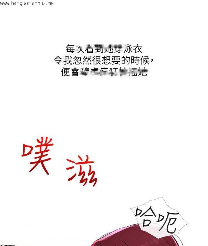 韩国漫画糖果爸爸的抢婚大作战韩漫_糖果爸爸的抢婚大作战-第10话-扩充后宫计划的序幕在线免费阅读-韩国漫画-第33张图片