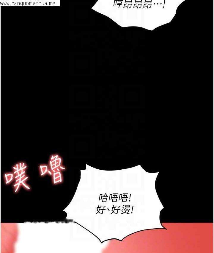 韩国漫画职场陷阱韩漫_职场陷阱-第86话-集体强奸地狱在线免费阅读-韩国漫画-第86张图片