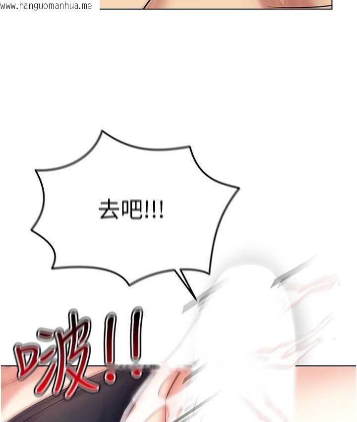 韩国漫画穿入VR成为性域猎人韩漫_穿入VR成为性域猎人-第20话-这么激烈我又要去了在线免费阅读-韩国漫画-第4张图片