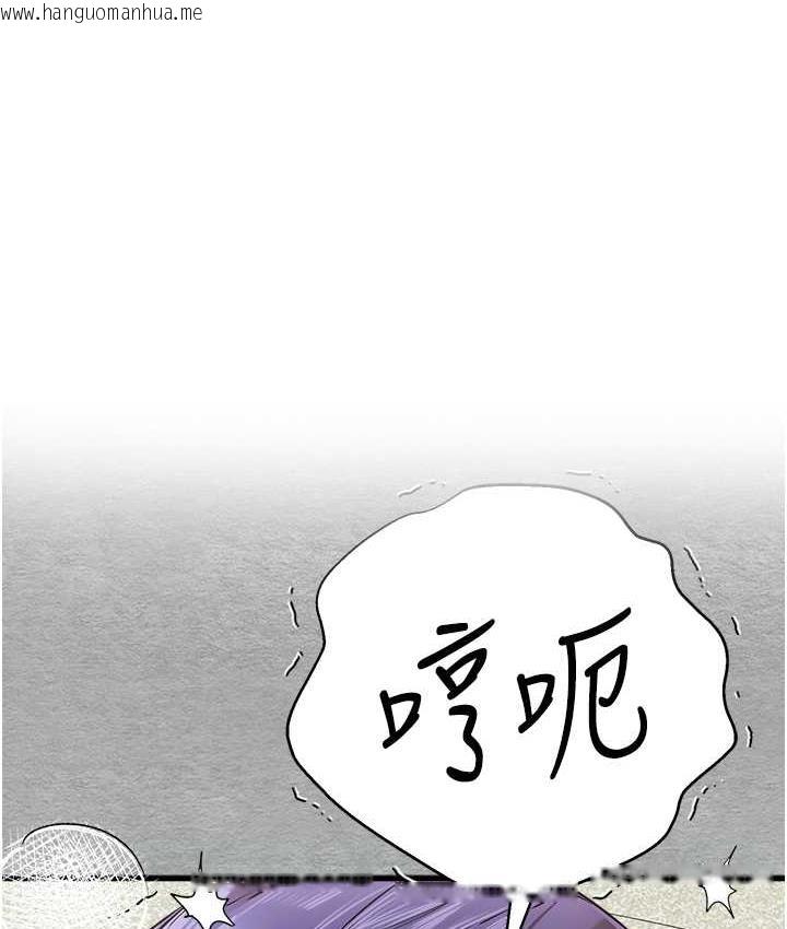 韩国漫画初次深交，请多指教韩漫_初次深交，请多指教-第52话-品尝大明星的细皮嫩肉在线免费阅读-韩国漫画-第1张图片