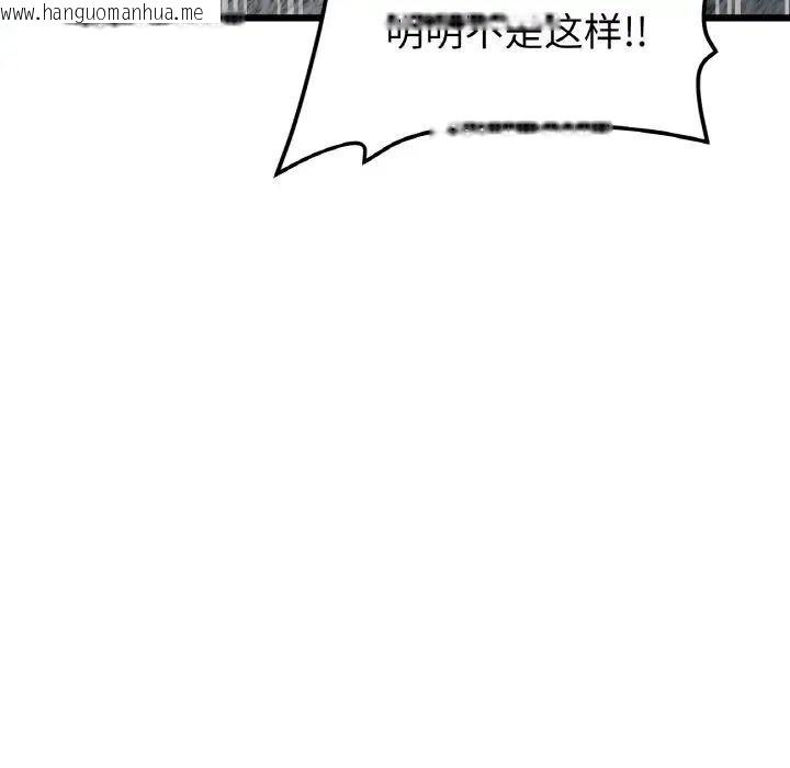 韩国漫画与初恋的危险重逢/当初恋变成继母韩漫_与初恋的危险重逢/当初恋变成继母-第51话在线免费阅读-韩国漫画-第141张图片