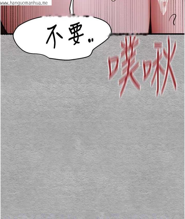 韩国漫画初次深交，请多指教韩漫_初次深交，请多指教-第52话-品尝大明星的细皮嫩肉在线免费阅读-韩国漫画-第102张图片