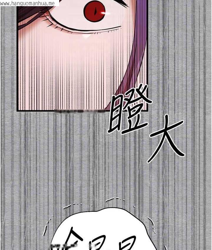 韩国漫画初次深交，请多指教韩漫_初次深交，请多指教-第52话-品尝大明星的细皮嫩肉在线免费阅读-韩国漫画-第78张图片