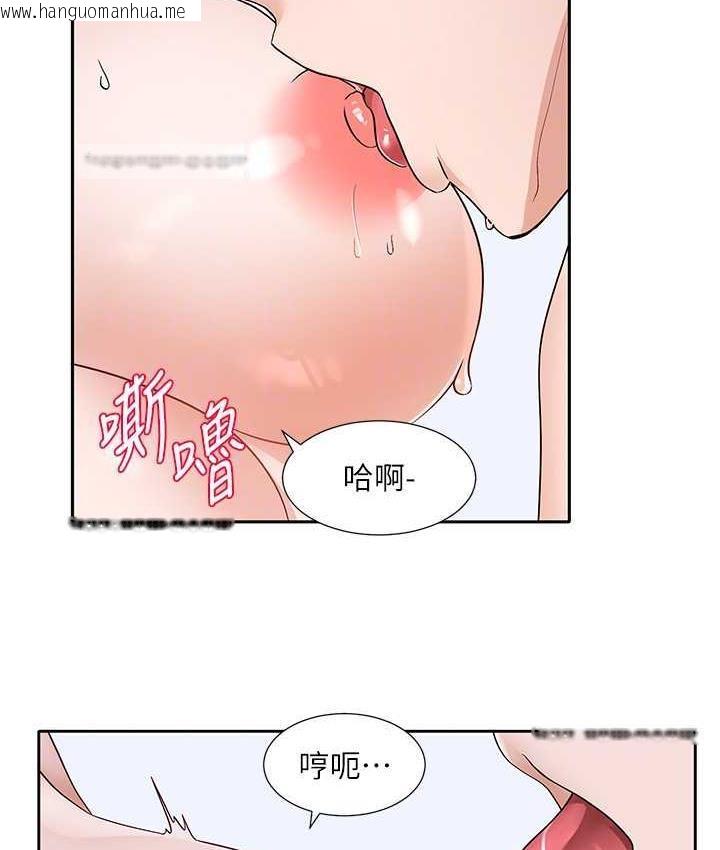 韩国漫画社团学姐韩漫_社团学姐-第172话-现在是你在被我吃在线免费阅读-韩国漫画-第63张图片