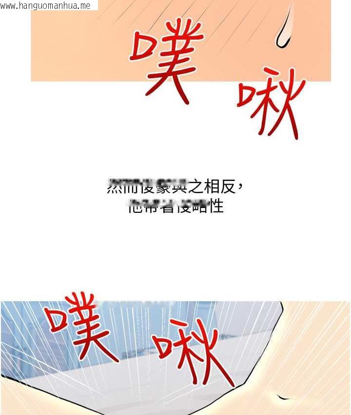 韩国漫画糖果爸爸的抢婚大作战韩漫_糖果爸爸的抢婚大作战-第10话-扩充后宫计划的序幕在线免费阅读-韩国漫画-第9张图片