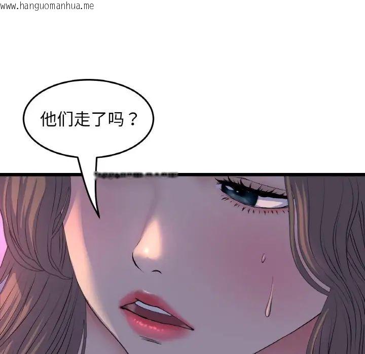 韩国漫画与初恋的危险重逢/当初恋变成继母韩漫_与初恋的危险重逢/当初恋变成继母-第51话在线免费阅读-韩国漫画-第46张图片