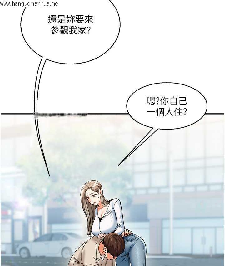 韩国漫画玩转学姐韩漫_玩转学姐-第15话-肉便器的天生M属性在线免费阅读-韩国漫画-第106张图片