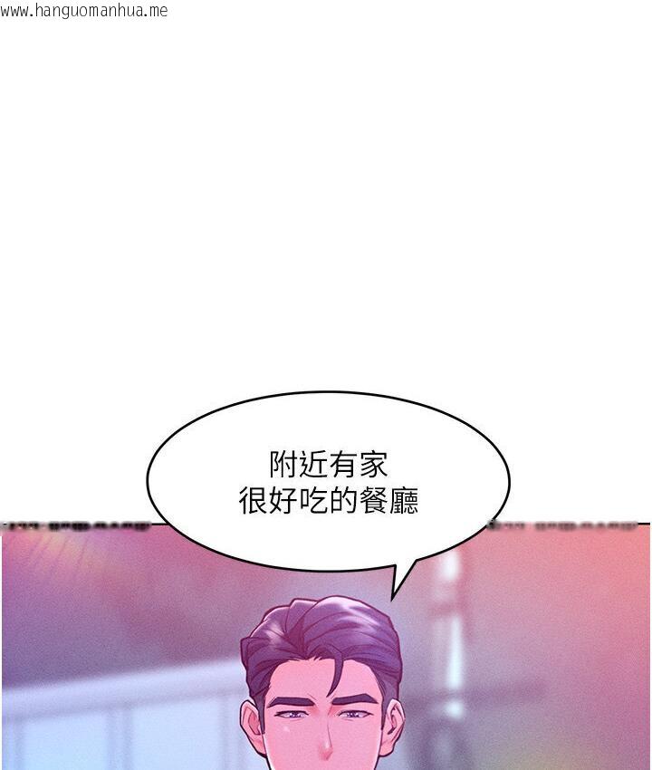 韩国漫画让傲慢女屈服的一百种方法韩漫_让傲慢女屈服的一百种方法-第19话-妳美到令女人称羡不已在线免费阅读-韩国漫画-第150张图片