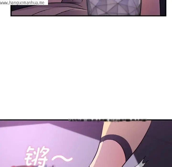 韩国漫画年轻代表/不该爱上妳韩漫_年轻代表/不该爱上妳-第16话在线免费阅读-韩国漫画-第30张图片