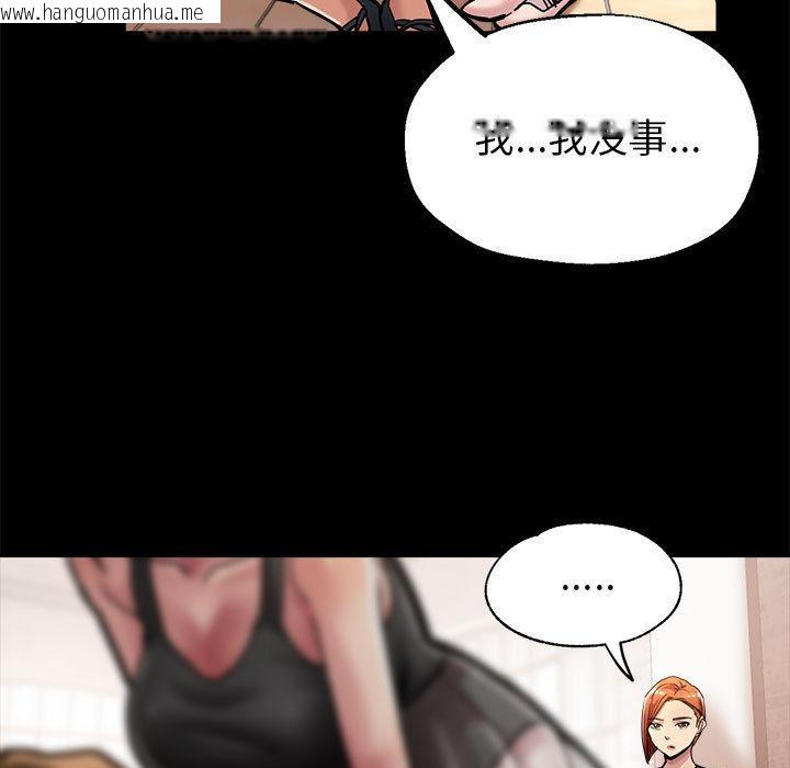 韩国漫画亲家的女人们韩漫_亲家的女人们-第1话在线免费阅读-韩国漫画-第74张图片