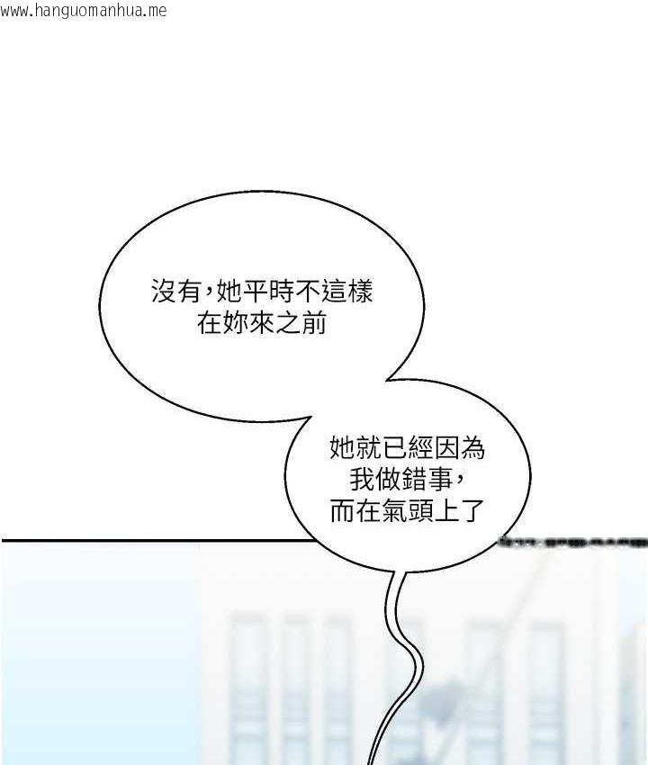 韩国漫画玩转学姐韩漫_玩转学姐-第15话-肉便器的天生M属性在线免费阅读-韩国漫画-第83张图片