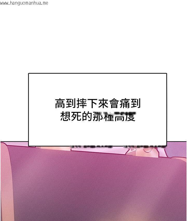 韩国漫画让傲慢女屈服的一百种方法韩漫_让傲慢女屈服的一百种方法-第19话-妳美到令女人称羡不已在线免费阅读-韩国漫画-第133张图片