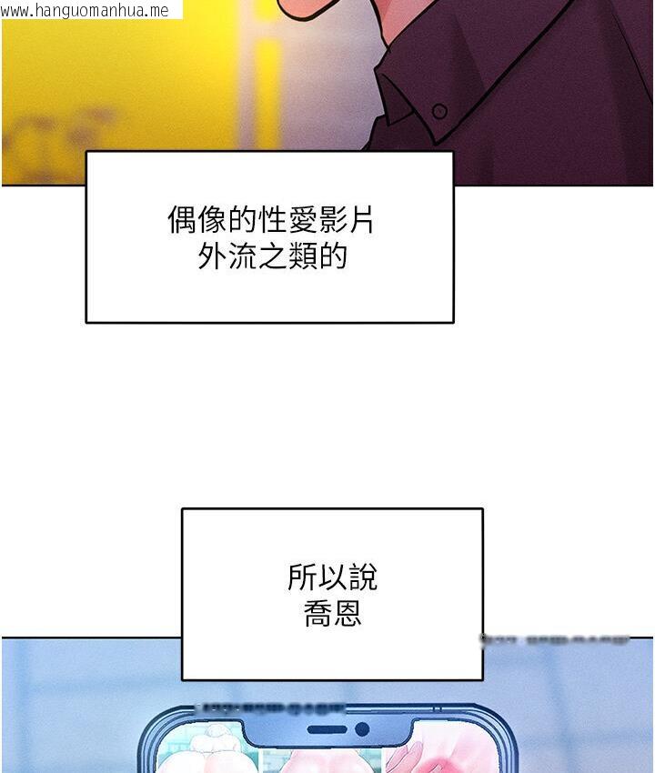 韩国漫画让傲慢女屈服的一百种方法韩漫_让傲慢女屈服的一百种方法-第19话-妳美到令女人称羡不已在线免费阅读-韩国漫画-第130张图片