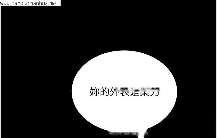 韩国漫画让傲慢女屈服的一百种方法韩漫_让傲慢女屈服的一百种方法-第19话-妳美到令女人称羡不已在线免费阅读-韩国漫画-第48张图片