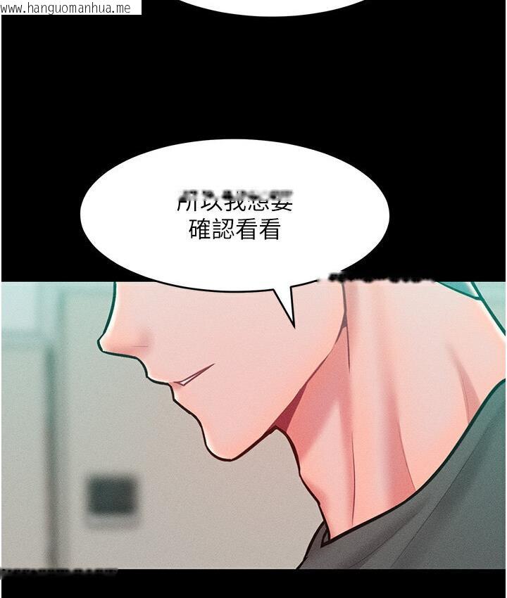 韩国漫画让傲慢女屈服的一百种方法韩漫_让傲慢女屈服的一百种方法-第19话-妳美到令女人称羡不已在线免费阅读-韩国漫画-第68张图片