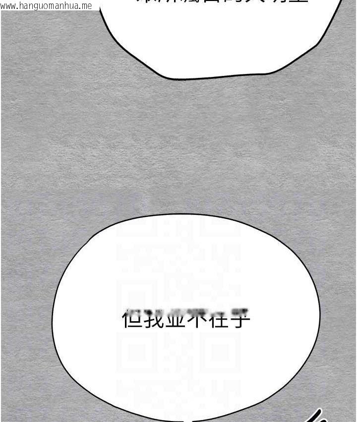 韩国漫画初次深交，请多指教韩漫_初次深交，请多指教-第52话-品尝大明星的细皮嫩肉在线免费阅读-韩国漫画-第56张图片