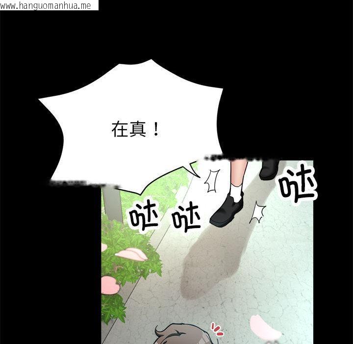 韩国漫画亲家的女人们韩漫_亲家的女人们-第1话在线免费阅读-韩国漫画-第45张图片