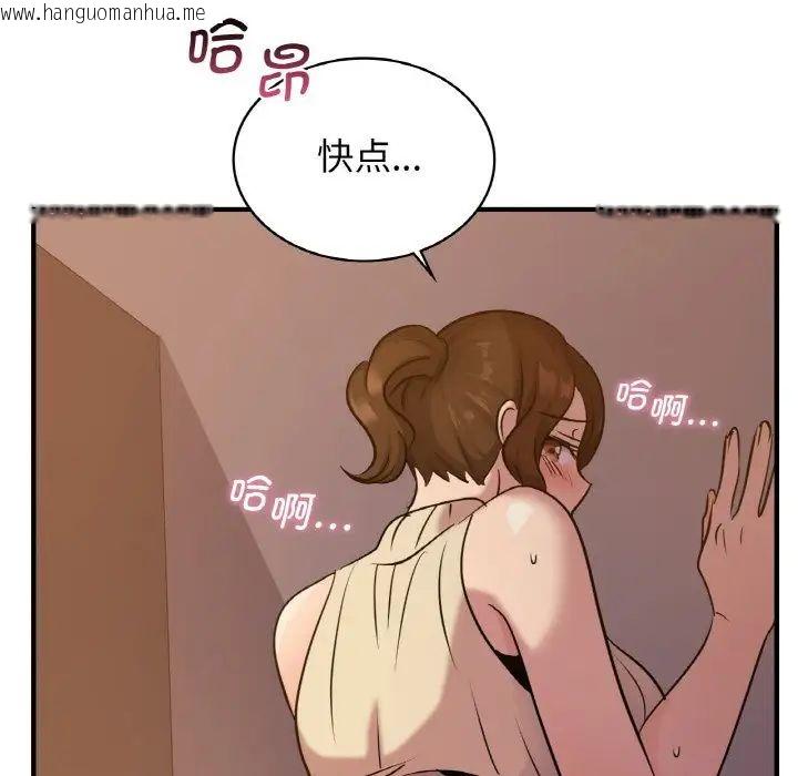 韩国漫画年轻代表/不该爱上妳韩漫_年轻代表/不该爱上妳-第16话在线免费阅读-韩国漫画-第120张图片