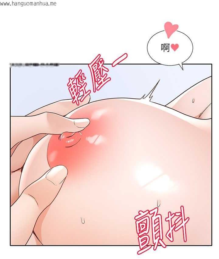 韩国漫画社团学姐韩漫_社团学姐-第172话-现在是你在被我吃在线免费阅读-韩国漫画-第43张图片