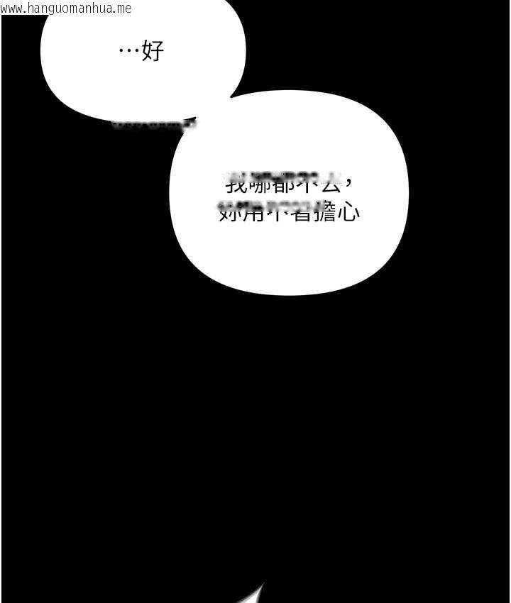 韩国漫画职场陷阱韩漫_职场陷阱-第86话-集体强奸地狱在线免费阅读-韩国漫画-第160张图片