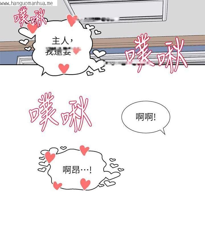 韩国漫画社团学姐韩漫_社团学姐-第172话-现在是你在被我吃在线免费阅读-韩国漫画-第114张图片