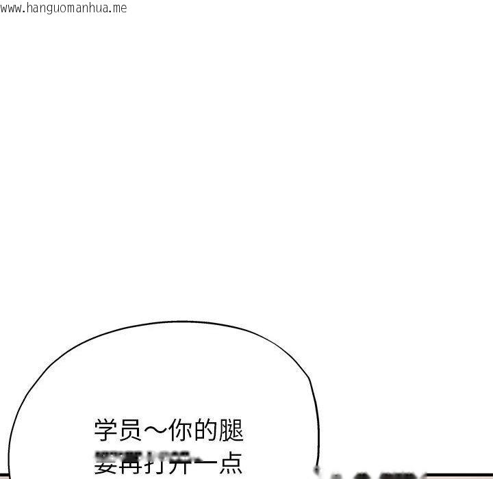 韩国漫画亲家的女人们韩漫_亲家的女人们-第1话在线免费阅读-韩国漫画-第170张图片